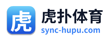 虎扑体育